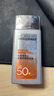 歐萊雅男士防曬霜小銀磚多重防曬保濕露清爽不油膩夏季學(xué)生軍訓防曬50+ 高倍防曬小銀磚80ml 曬單實(shí)拍圖
