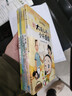 【全5冊】快樂(lè )讀書(shū)吧二年級下冊 金波作品選一起長(cháng)大的玩具+七色花+愿望的實(shí)現+神筆馬良+新大頭兒子和小頭爸爸+（贈）閱讀手冊 小學(xué)生課外閱讀必讀名著(zhù)課外書(shū)寒假閱讀 曬單實(shí)拍圖