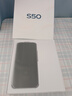 vivo S50 12GB+512GB 靈感紫 主攝級長(cháng)焦Live 高通第三代驍龍8s 濕手秒開(kāi)超聲波指紋2.0 AI拍照手機 曬單實(shí)拍圖