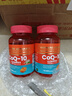 NHDH哈佛再生 高吸收輔酶Q10 60粒/瓶 保護心臟心腦血管健康 美國進(jìn)口 【雙倍吸收】輔酶Q10軟糖 60粒*2瓶 曬單實(shí)拍圖