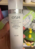 歐詩(shī)漫（OSM）珍珠白潔面爽膚水乳液精華套裝美白淡斑護膚品眼霜新年禮物 曬單實(shí)拍圖
