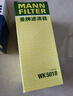 曼牌濾清器（MANNFILTER）燃油濾清器汽油濾芯汽油濾WK5018寶來(lái)捷達朗逸桑塔納POLO昕銳晶銳 曬單實(shí)拍圖