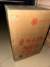 茅臺 貴州大曲 辛丑牛年 大曲牛 醬香型白酒 53度 2.5L 單壇裝 曬單實(shí)拍圖
