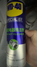 WD-40多用途金屬養護劑/除銹油/機械防銹潤滑劑/除濕/消除異響/螺栓松動(dòng)劑 型號：86500 500ml 1瓶 曬單實(shí)拍圖