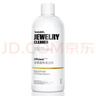 泰克斯樂(lè )（Texlabs）洗銀水洗金水擦銀布洗銀飾專(zhuān)用水首飾手表清潔劑拋光去黑保養神器 曬單實(shí)拍圖