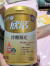 伊利欣活紓糖膳底低GI 中老年奶粉 年貨節送禮送長(cháng)輩 營(yíng)養早餐 800g 曬單實(shí)拍圖