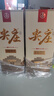 五糧液股份 尖莊榮耀金 濃香型白酒 52度 500ml*2瓶 雙瓶裝 送禮宴飲 曬單實(shí)拍圖