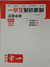 一本2026一本初中語(yǔ)文閱讀七八九年級語(yǔ)文閱讀訓練五合一初中語(yǔ)文閱讀答題方法100問(wèn)答題技巧答題方法語(yǔ)文現代文閱讀文言文古詩(shī)文閱讀名著(zhù)導讀訓練思維語(yǔ)文閱讀工具書(shū)中學(xué)教輔書(shū) 7年級【五合一】語(yǔ)文閱讀 正 曬單實(shí)拍圖