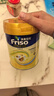 Friso美素佳兒港版金裝幼兒配方奶粉3段800g*9罐（1歲+）6HMO易消化 曬單實(shí)拍圖