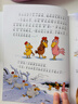 【當當正版童書(shū)】不一樣的卡梅拉繪本系列全套 含一二三四季注音版等 繪本圖畫(huà)故事書(shū) 課外閱讀書(shū)籍 卡梅拉 注音版【全套1-15冊】 曬單實(shí)拍圖