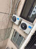 美的空調 酷省電pro 大1.5匹 新一級能效 變頻冷暖 純銅管 壁掛式空調掛機國家補貼KFR-35GW/N8KS1-1P 曬單實(shí)拍圖