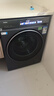 海爾（Haier）云溪3.0 全自動(dòng)滾筒洗衣機 10KG 直驅精華洗 家電國家補貼以舊換新京東自營(yíng) XQG100-BLDE583HU1 曬單實(shí)拍圖