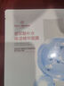 1號會(huì )員店（One's Member）玻尿酸補水面膜1盒10片 補水保濕舒緩護膚百萬(wàn)銷(xiāo)量 曬單實(shí)拍圖
