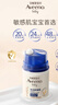 艾惟諾（Aveeno）艾維諾兒童面霜舒緩滋潤膚乳 嬰兒寶寶秋冬特護面霜48g新年送禮 曬單實(shí)拍圖