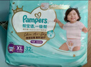 幫寶適散熱王者一級幫拉拉褲新生兒嬰兒尿不濕尿片超薄透氣XXL50+6 曬單實(shí)拍圖