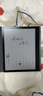 科大訊飛7英寸彩屏電子書(shū)閱讀器墨水屏電紙書(shū)電子紙 辦公本平板電腦 訊飛·起點(diǎn)閱讀器 標準版 星空灰 曬單實(shí)拍圖