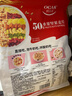 歐扎克 麥片營(yíng)養早餐 50%水果堅果燕麥片700g 即食方便代餐可搭配牛奶 曬單實(shí)拍圖