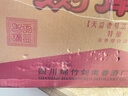 劍南春 珍藏級 2020年 濃香型白酒 52度500ml*6瓶 整箱裝 陳年老酒 【名酒鑒真】新年禮物 曬單實(shí)拍圖