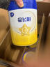 飛鶴星飛帆700g嬰幼兒配方奶粉 育兒補貼（專(zhuān)利opo） 1段 700g 6罐 （咨詢(xún)客服享優(yōu)惠） 曬單實(shí)拍圖