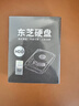 東芝（TOSHIBA）筆記本機械硬盤(pán) 1TB 128MB 5400rpm SATA接口 輕薄型系列 數據恢復服務(wù)（MQ04ABF100） 曬單實(shí)拍圖