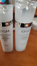歐詩(shī)漫（OSM）珍珠白爽膚水乳液面霜護膚品套裝禮盒美白淡斑補水新年禮物送女友 曬單實(shí)拍圖