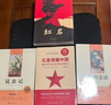 【全4冊】紅巖+紅星照耀中國+昆蟲(chóng)記+經(jīng)典常談 八年級必讀文學(xué)名著(zhù)課外書(shū)初中語(yǔ)文教材名著(zhù)導讀推薦書(shū)目 贈核心考點(diǎn)手冊 曬單實(shí)拍圖