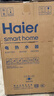 海爾（Haier）立式電熱水器家用豎式增容速熱一級能效節能上門(mén)安裝安全防電墻儲水式洗澡50/60升EC5FP 50L 3000W 豎式數顯變頻速熱掛墻安裝 曬單實(shí)拍圖