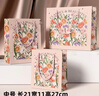 一篤喜柿高顏值白卡紙袋小清新禮品袋伴手禮袋手提袋禮物包裝袋精致小袋子 秘密花園2個(gè)【中號】 曬單實(shí)拍圖