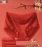 貓人（MiiOW）25年新款本命年馬年紅色內褲女士結婚高腰內褲莫代爾三角褲女短褲 曬單實(shí)拍圖