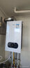 萬(wàn)家樂(lè )WIFI智控天然氣壁掛爐洗浴采暖兩用燃氣熱水器暖氣片地暖采暖爐分段燃燒L1PB20-18BW【以舊換新】 曬單實(shí)拍圖