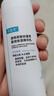 可復美噸噸乳80ml/瓶透明質(zhì)酸鈉藻萃盈潤保濕精華乳新年禮物 曬單實(shí)拍圖