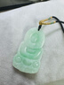 祥瑞龍鳳天然A貨翡翠觀(guān)音碧綠吊墜福運祈福護佑男款玉墜節日禮物 曬單實(shí)拍圖