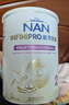 雀巢（Nestle）能恩全護適度水解 6HMO嬰幼兒奶粉2段800g/罐*6 6-12個(gè)月免疫力 曬單實(shí)拍圖