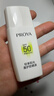 珀萊雅（PROYA）【劉亦菲同款】盾護防曬50ml 防水防汗 防曬霜軍訓專(zhuān)用 高倍防曬  曬單實(shí)拍圖