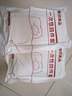 無(wú)印良品一次性四件套雙人床單被罩枕套加厚隔臟旅行床上用品酒店 巴洛克 曬單實(shí)拍圖