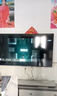 康佳電視 65E8AES 65英寸 2+32GB 144Hz高刷護眼 4K超清全面屏 智能語(yǔ)音平板電視 一級能效國家補貼 曬單實(shí)拍圖