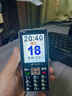 天語(yǔ)（K-Touch）老人手機4G全網(wǎng)通2.8玻璃防爆大屏大字大聲音超長(cháng)待機老年人專(zhuān)用學(xué)生備用直板按鍵老年機A5 典雅黑 曬單實(shí)拍圖