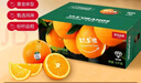 農夫山泉 17.5°橙  凈重10斤裝 鉆石果 生鮮水果贛南地區臍橙橙子年貨禮盒 曬單實(shí)拍圖