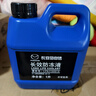 馬自達（MAZDA）原廠(chǎng)長(cháng)安馬自達防凍液/冷卻液/水箱水 1L 曬單實(shí)拍圖