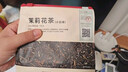小罐茶園日?？诩Z系列茶葉自己喝 一級云南勐海普洱熟茶120g 曬單實(shí)拍圖