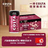 可口可樂(lè )（Coca-Cola）COSTA 咖世家焙享黑咖濃咖啡飲料 180ml*12罐 曬單實(shí)拍圖
