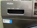 海爾（Haier）初色全自動(dòng)滾筒洗衣機10KG 超薄 沖浪洗 一級能效 家電國家補貼以舊換新京東自營(yíng) EG100MATE29S 曬單實(shí)拍圖