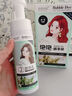 泡泡出彩泡沫染發(fā)劑純植物蓋白頭發(fā)純正品不沾頭皮男女專(zhuān)用自己在家染發(fā)膏 曬單實(shí)拍圖