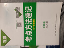 2026初中文言文課外閱讀理解與訓練七年級八九年級萬(wàn)唯中考真題文言文詩(shī)文實(shí)詞初一初二試題研究初中全篇文言文超詳解全練中考資料書(shū) 現代文閱讀【七年級】 曬單實(shí)拍圖