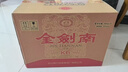 劍南春金劍南K6 52度濃香型白酒 52度 500mL 6瓶 曬單實(shí)拍圖