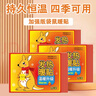 Jidaocook暖寶寶暖無(wú)雙暖貼生理期驅寒暖腹宮暖貼關(guān)節熱敷貼冬季男女暖身貼 40片(發(fā)熱迅速 53°長(cháng)效恒溫發(fā)熱) 曬單實(shí)拍圖
