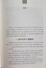 道德經(jīng) 三全本精裝無(wú)刪減中華書(shū)局中華經(jīng)典名著(zhù)全本全注全譯 曬單實(shí)拍圖