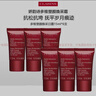 嬌韻詩(shī)（CLARINS）多維塑顏煥采面霜晚霜小樣 緊致淡紋抗老面霜提拉護膚 日霜15ml*6支 曬單實(shí)拍圖