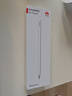 HUAWEI M-Pencil （第三代）平板創(chuàng  )作筆 華為手寫(xiě)筆 星閃技術(shù)超低時(shí)延 雪域白  曬單實(shí)拍圖