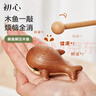 初心木魚(yú)解壓神器實(shí)木小木魚(yú)辦公室桌面擺件兒童生日禮物女孩男孩朋友 木魚(yú)-烏檀木+楓木 曬單實(shí)拍圖